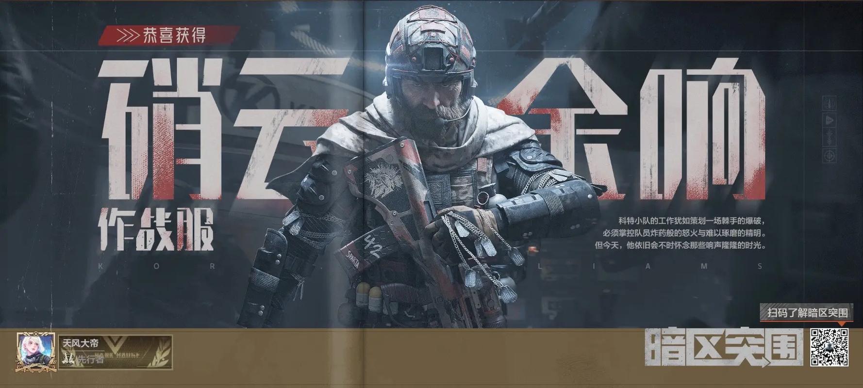 蟋蟀又称什么名字